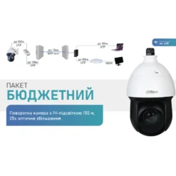 Комплект
